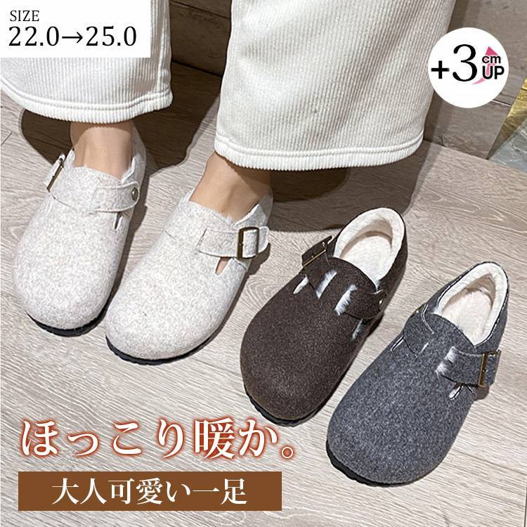 KENPOGEN サボシューズ 裏起毛 スエード ベルト付き インヒール 3cmUP  暖かい もこもこ 冬用 カジュアル