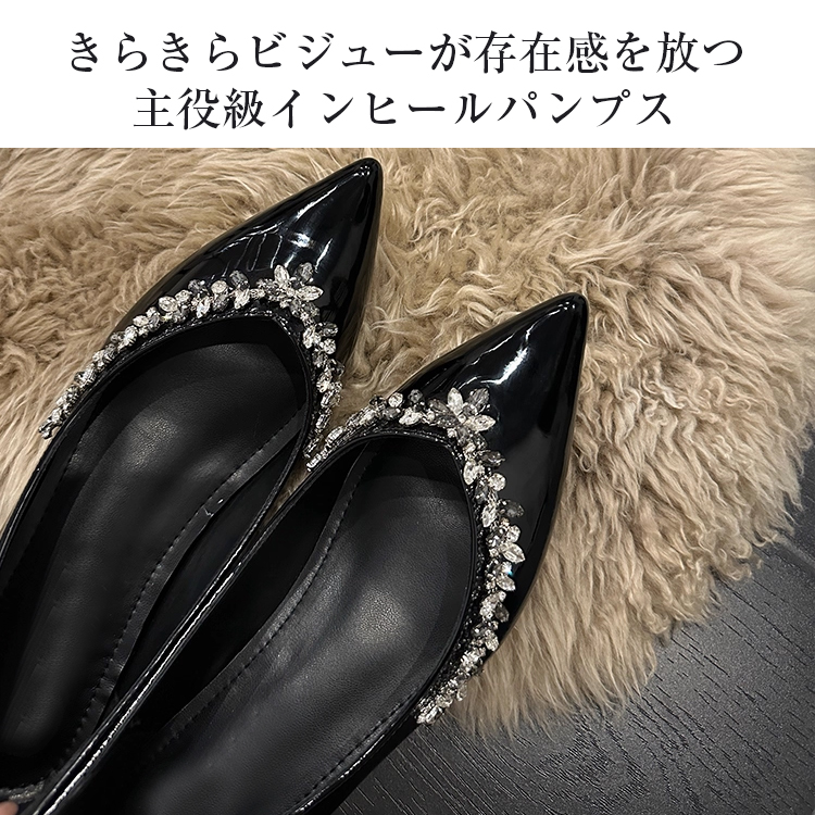 【華やかドレスシューズ】KENPOGEN エレガント ポインテッドトゥ パンプス 5cm UPシークレット 疲れない 演奏会 ディナー 発表会 フォーマル