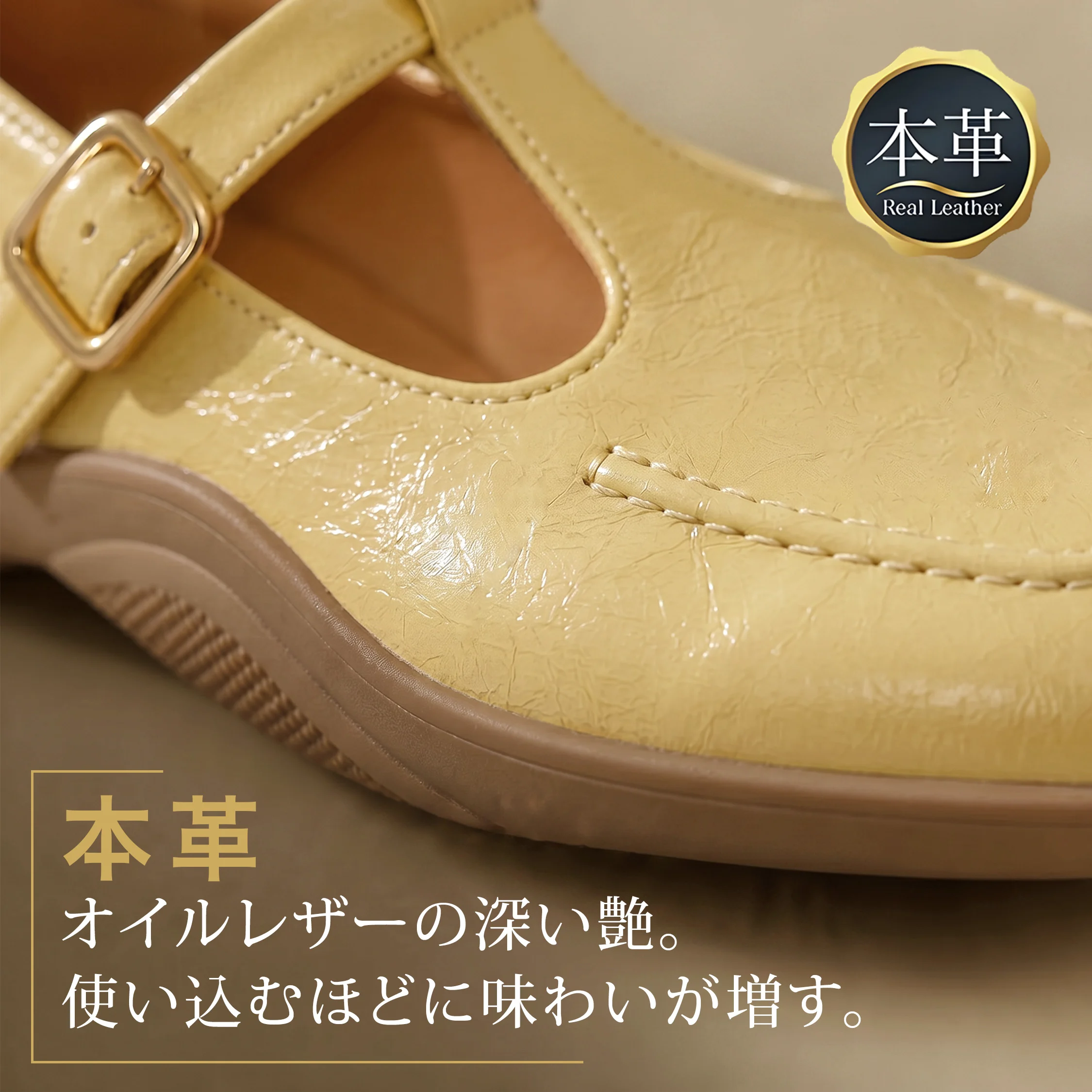 Tストラップ 3cm美脚本革メリージェーン