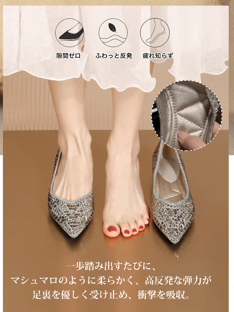 グリッターメッシュパンプス