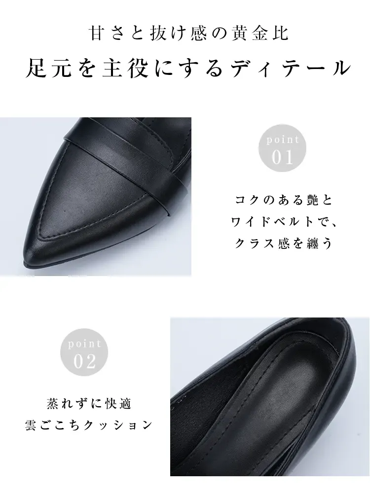 チャンキーヒールローファー