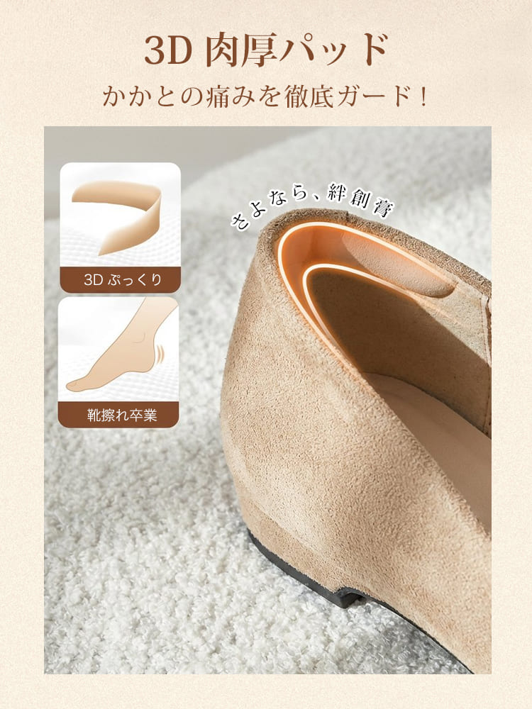 「走れる4cmヒール」の新常識。
