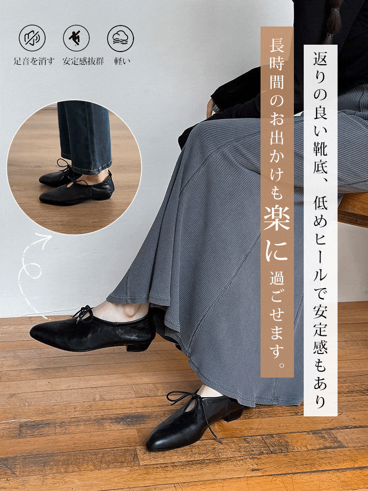 レトロモダン 美脚レースアップ