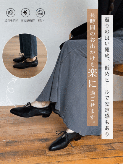 レトロモダン 美脚レースアップ