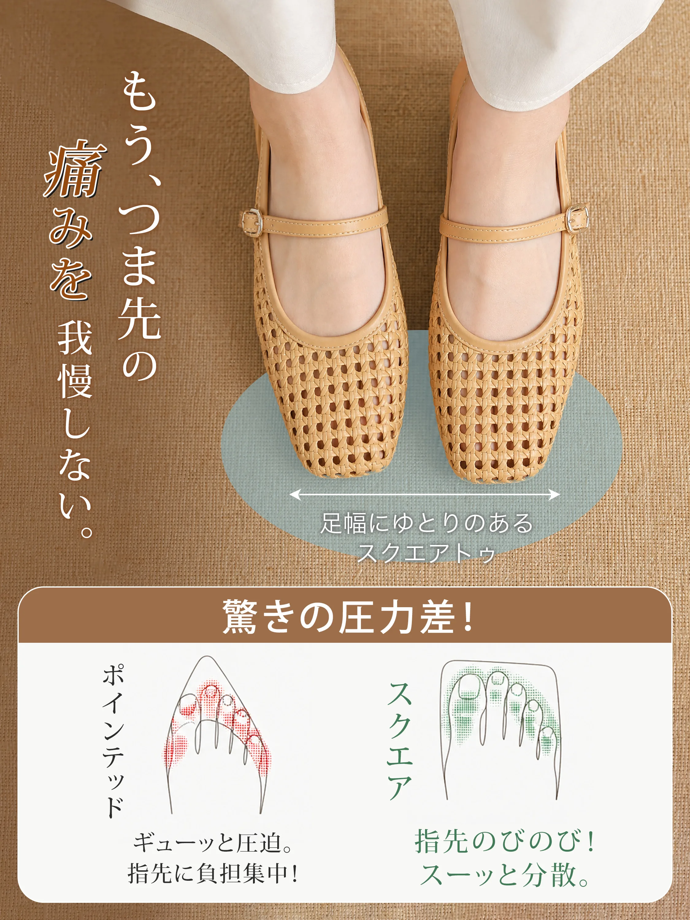 透け感メッシュ バックストラップサンダル