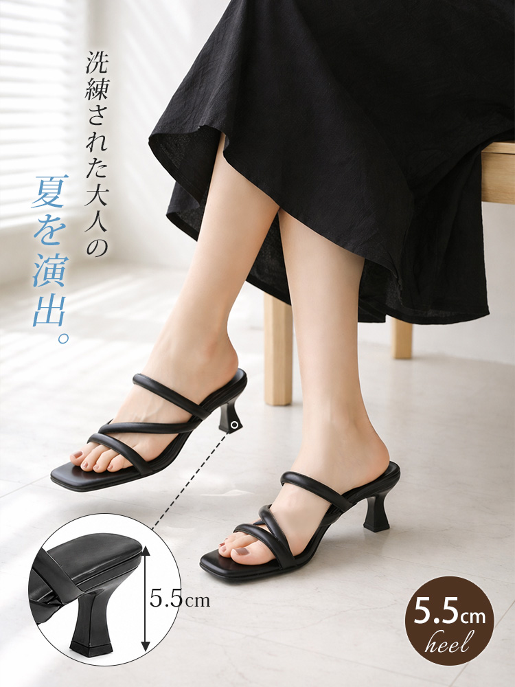ブラックのストラップミュールサンダル着用画像。歩きやすい5.5cmフレアヒール詳細と洗練された大人の夏コーディネート