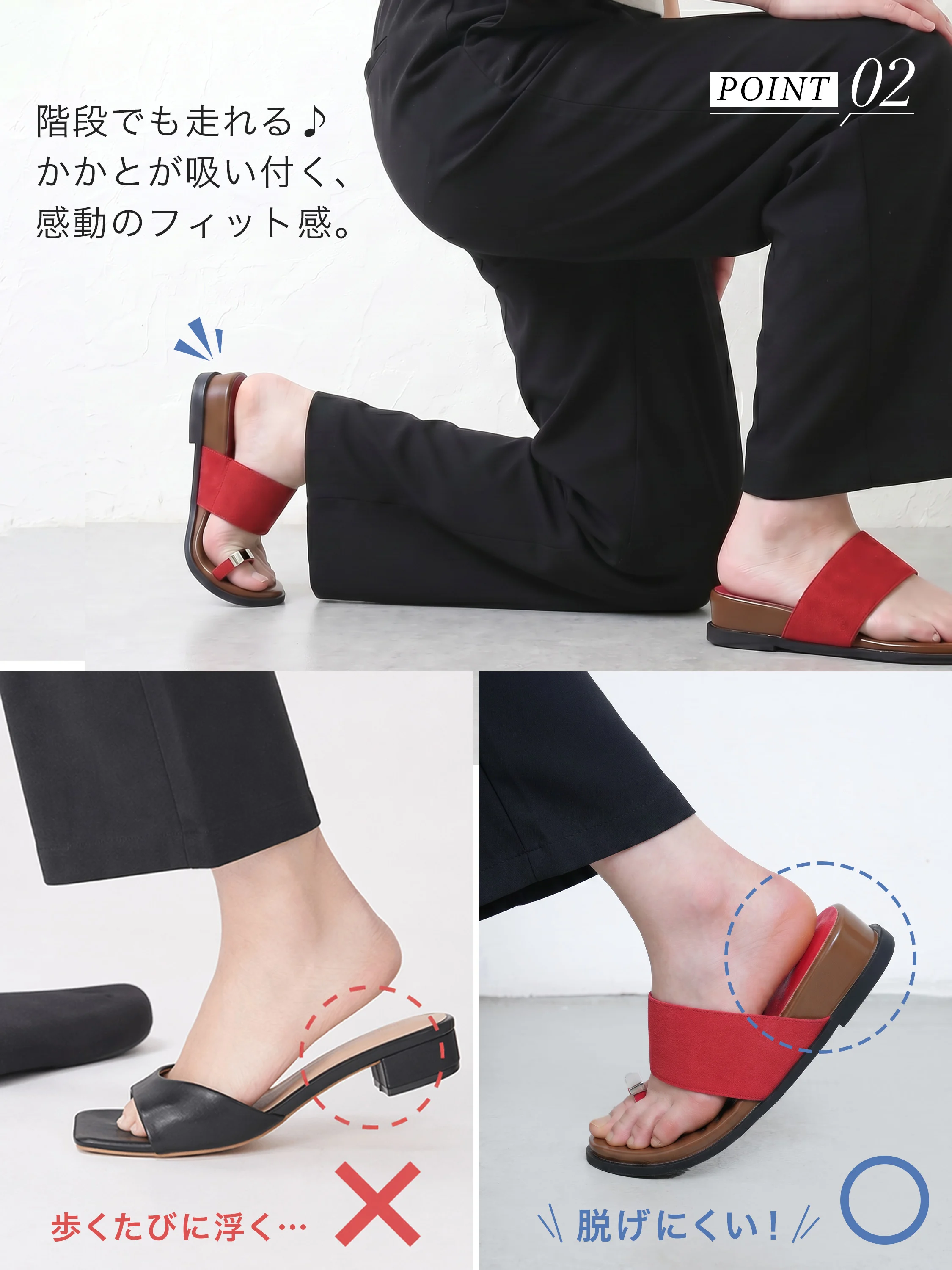 脱げにくく歩きやすい レディースミュールサンダル かかとが浮きにくい快適フィット設計