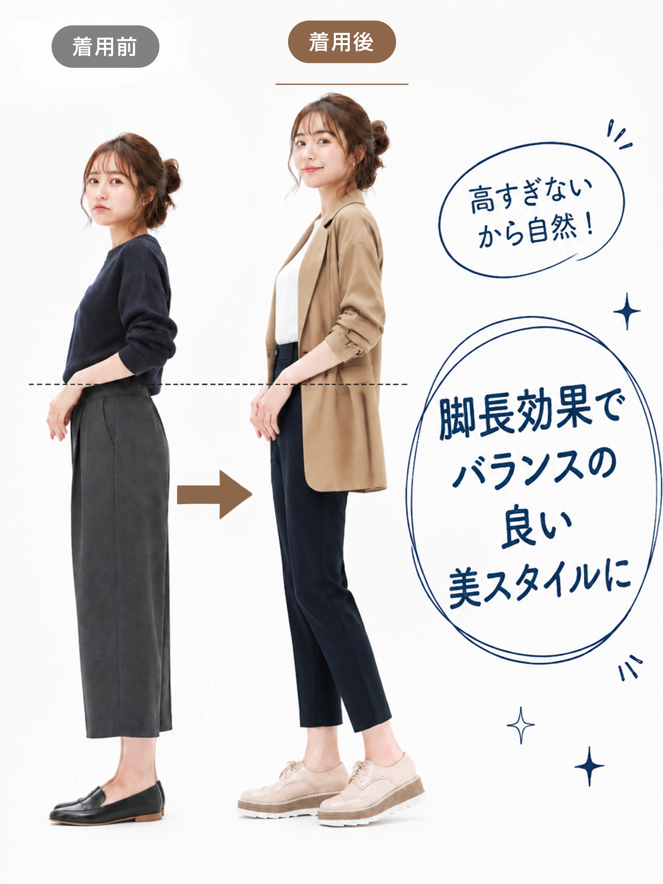 KENPOGEN 2026秋新作 晴雨兼用エナメルレースアップシューズ 脚長効果と美脚スタイルを比較した説明 秋靴 厚底 ラウンドトゥ ラメソール レディースシューズ