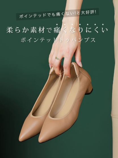 KENPOGEN ポインテッドトゥパンプス 牛革 4.5cmUP 柔らか 痛くない 通勤 フォーマル