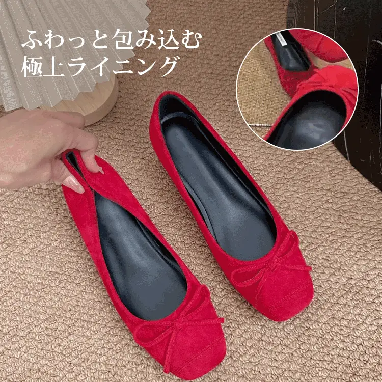 【エレガンスと快適さを両立】KENPOGEN バレエシューズ インヒール 4cmUP スエード スクエアトゥ 痛くない 柔らかい 通勤 お仕事