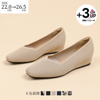 KENPOGEN ニットパンプス インヒールパンプス 3cmUP Vカット スクエアトゥ 履きやすい 疲れない