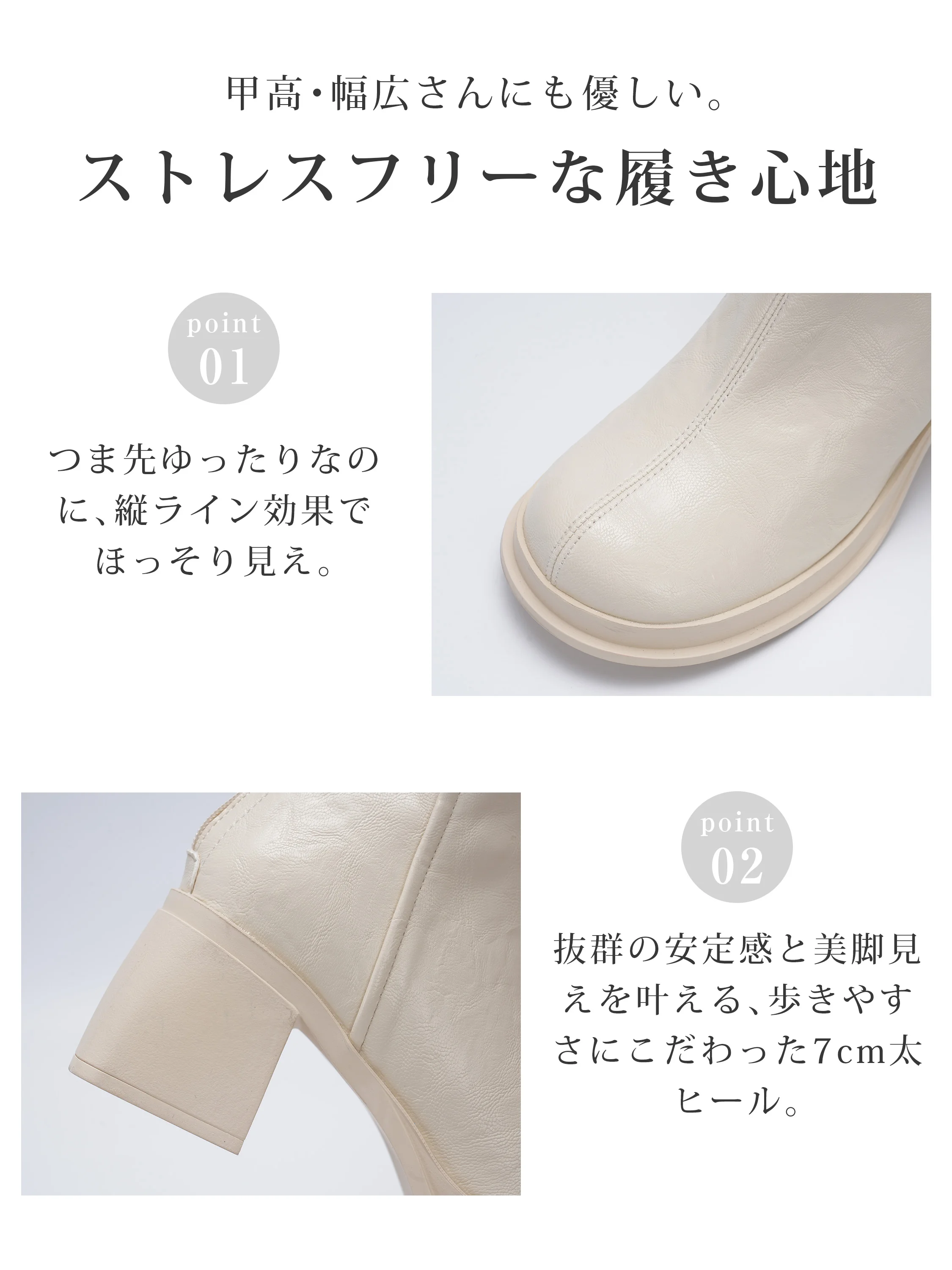 ストレッチショートブーツ。7cm厚底とセンターシーム、足首に沿うフィット感を伝える着用した全身バランス。ブーツ レディース 歩きやすいを探す方のスカートに合わせる秋冬コーデに