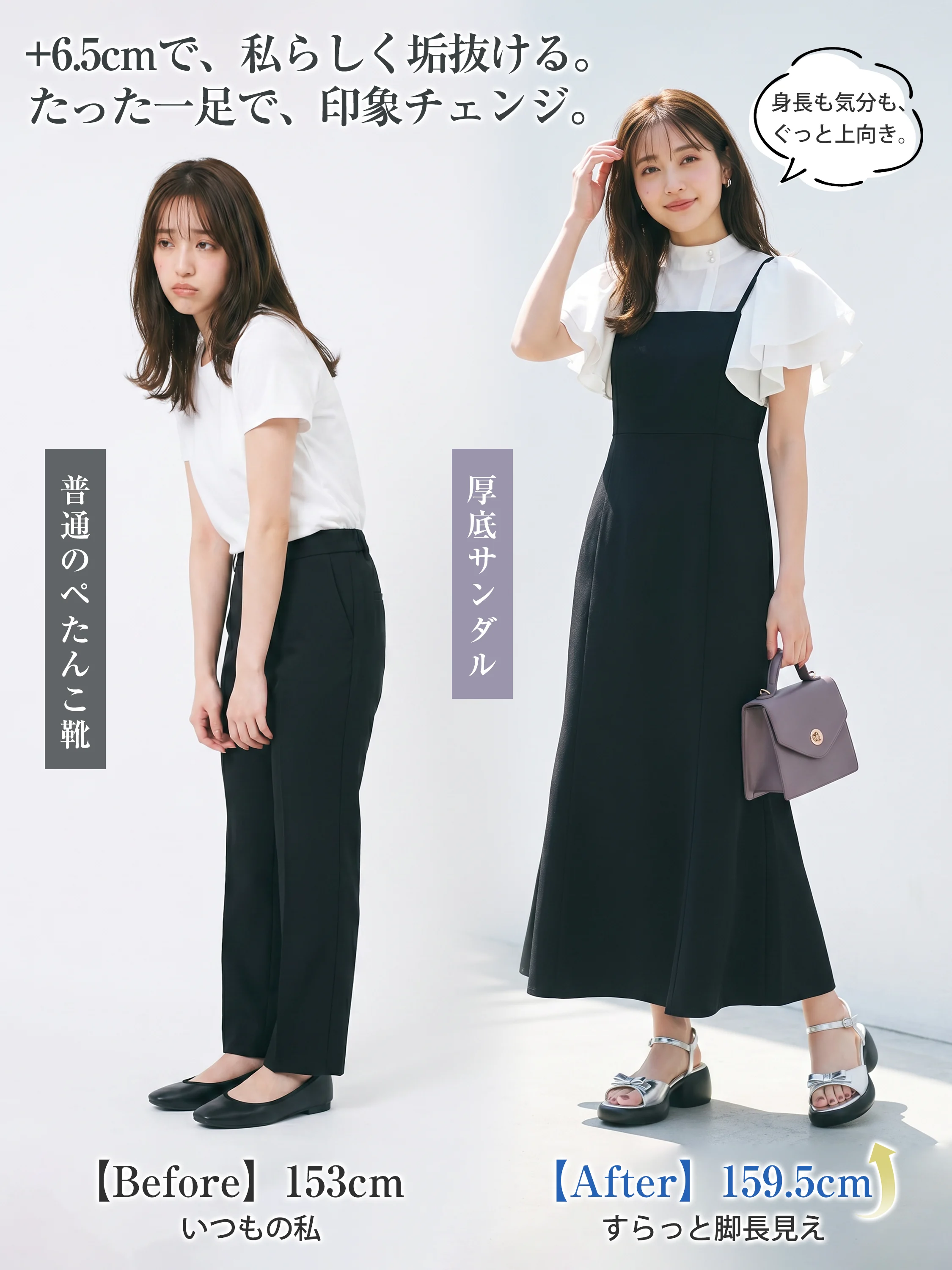 6.5cm身長アップ レディース厚底サンダル 美脚見え スタイルアップ 疲れにくい 夏サンダル

