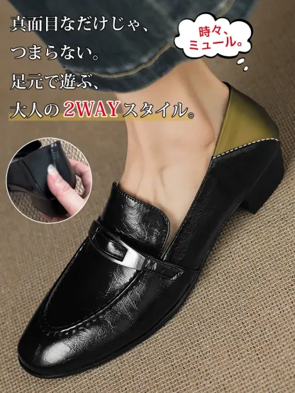 メタルバックル 2WAYローファー