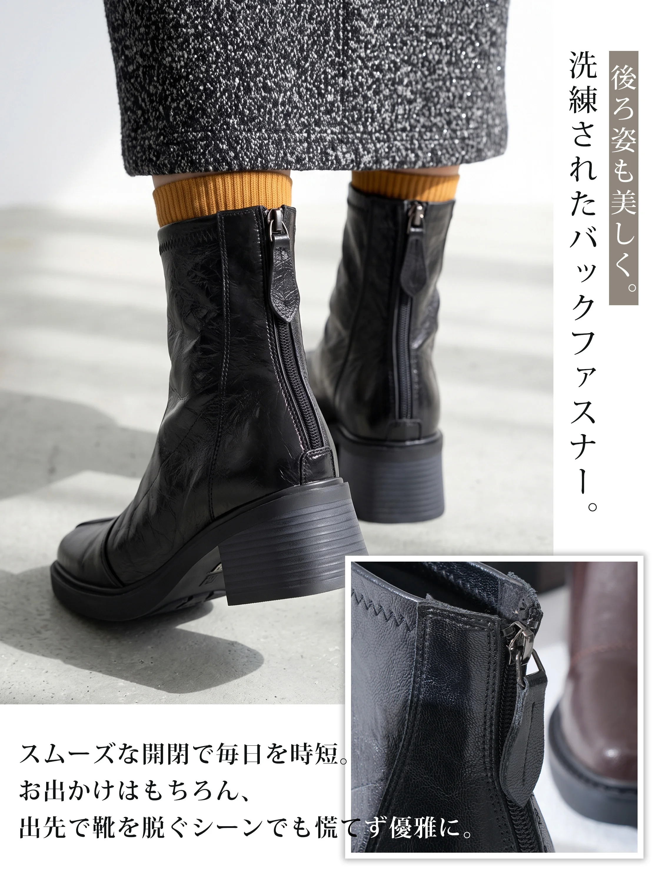履き口の形が伝わるショートブーツで、防寒ブーツを快適に履きたい方に。