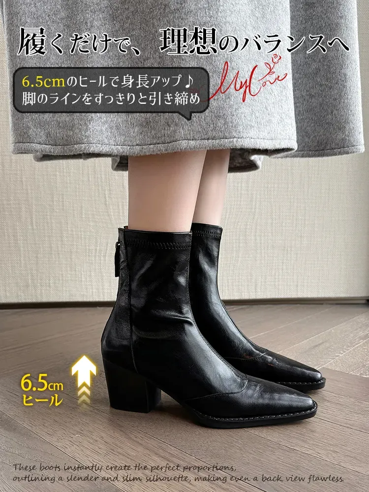 KENPOGEN ストレッチブーツ 羊革 6.5cmUP ポインテッドトゥ バックファスナー付き 伸縮性 柔らかい 美脚 細見え