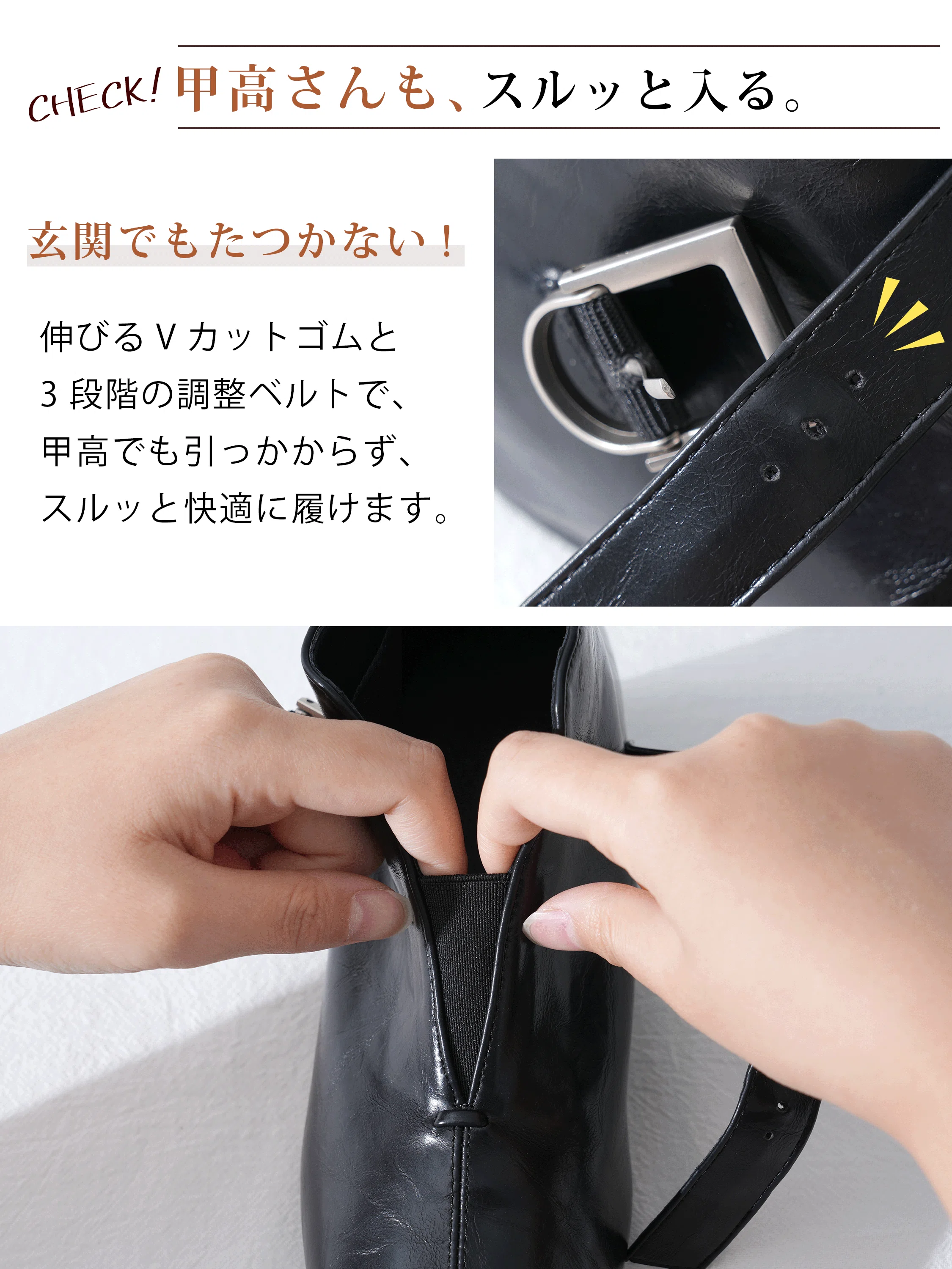 5cmインヒールのVカットブーティ。甲のVカットゴムと調節ベルト。