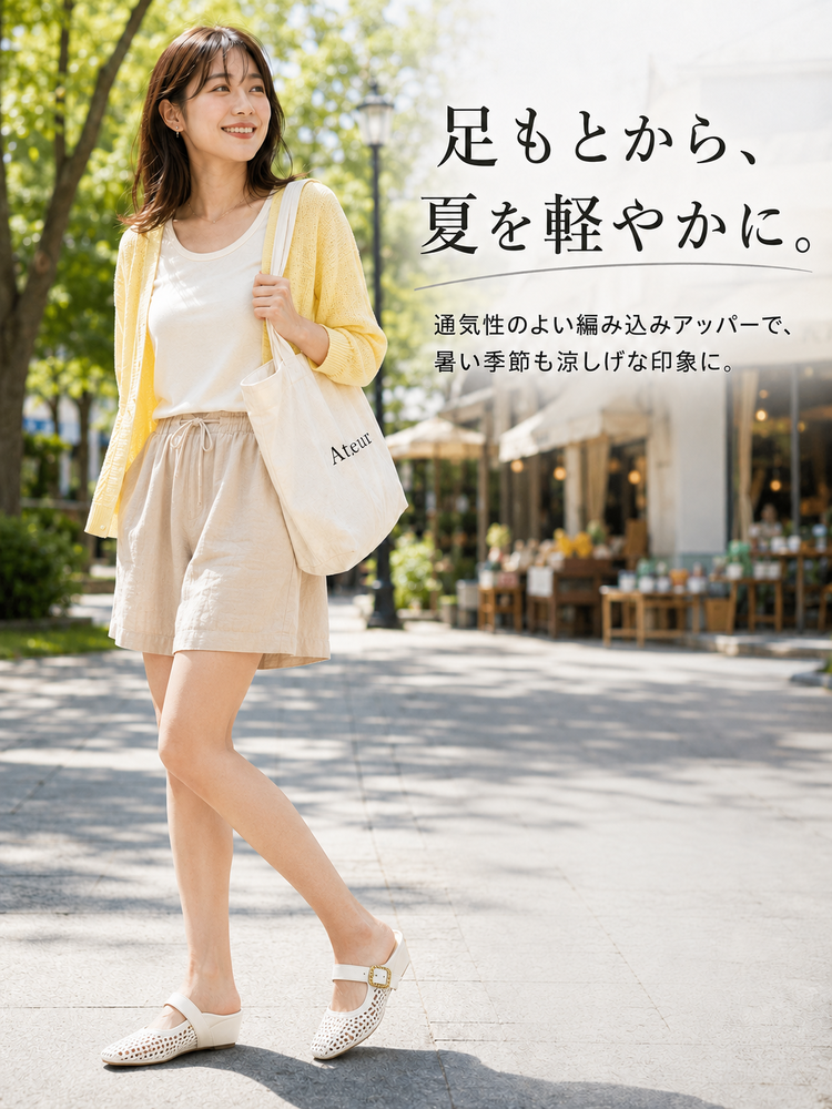 5cmウェッジ 編み込みメリージェーン