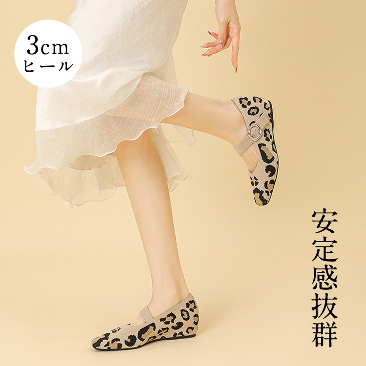 KENPOGEN ニットパンプス インヒールシューズ ストラップ 3cmUP Vカット スクウェアトゥ 疲れにくい