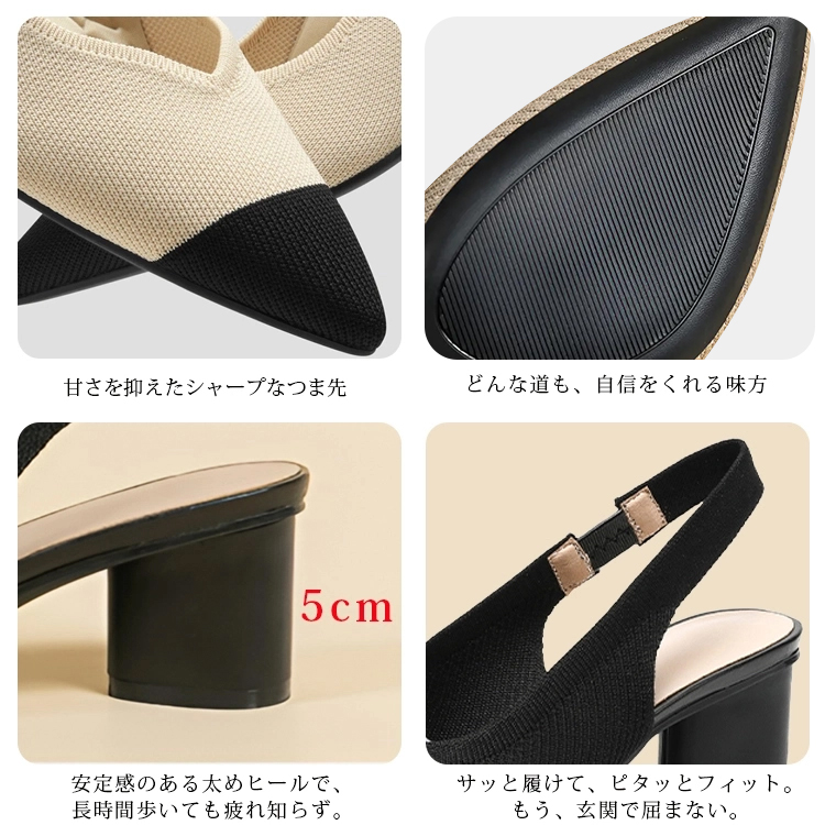 KENPOGEN ミュールサンダル ニットパンプス ポインテッドトゥ 5cmUP バックストラップ 歩きやすい