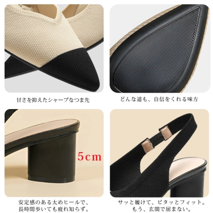 KENPOGEN ミュールサンダル ニットパンプス ポインテッドトゥ 5cmUP バックストラップ 歩きやすい