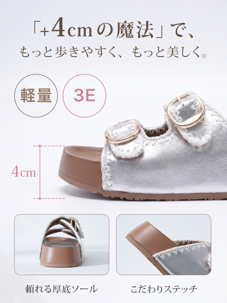 軽量4cm厚底ソールのレディースミュールサンダル 3E設計 ダブルバックルとやわらかステッチが魅力