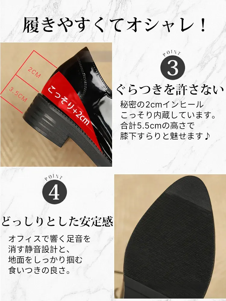 インヒール内蔵 エナメルレースアップ