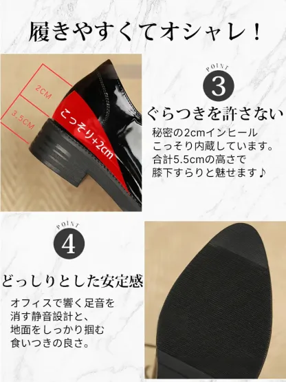 インヒール内蔵 エナメルレースアップ