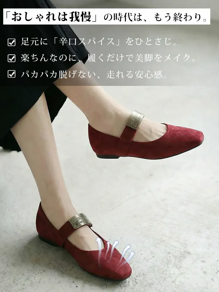 【感動の屈曲性】KENPOGEN メリージェーン靴 スエード インヒール 5cmUP 痛くない 脱げない 美脚 通勤 フォーマル