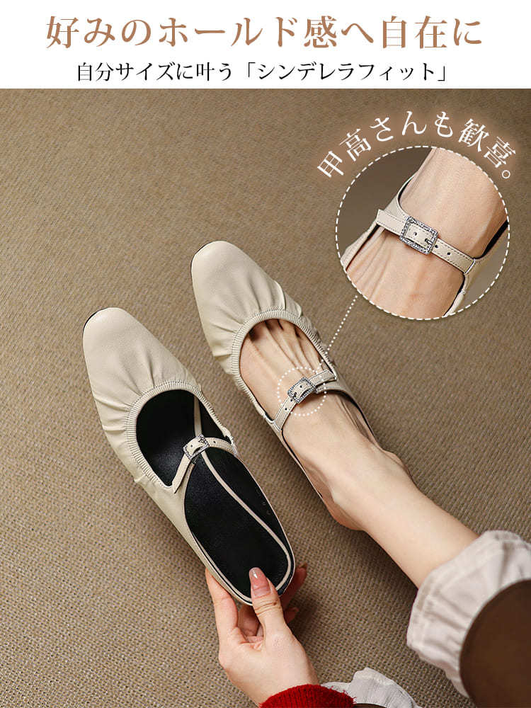 ギャザーデザイン・メリージェーン