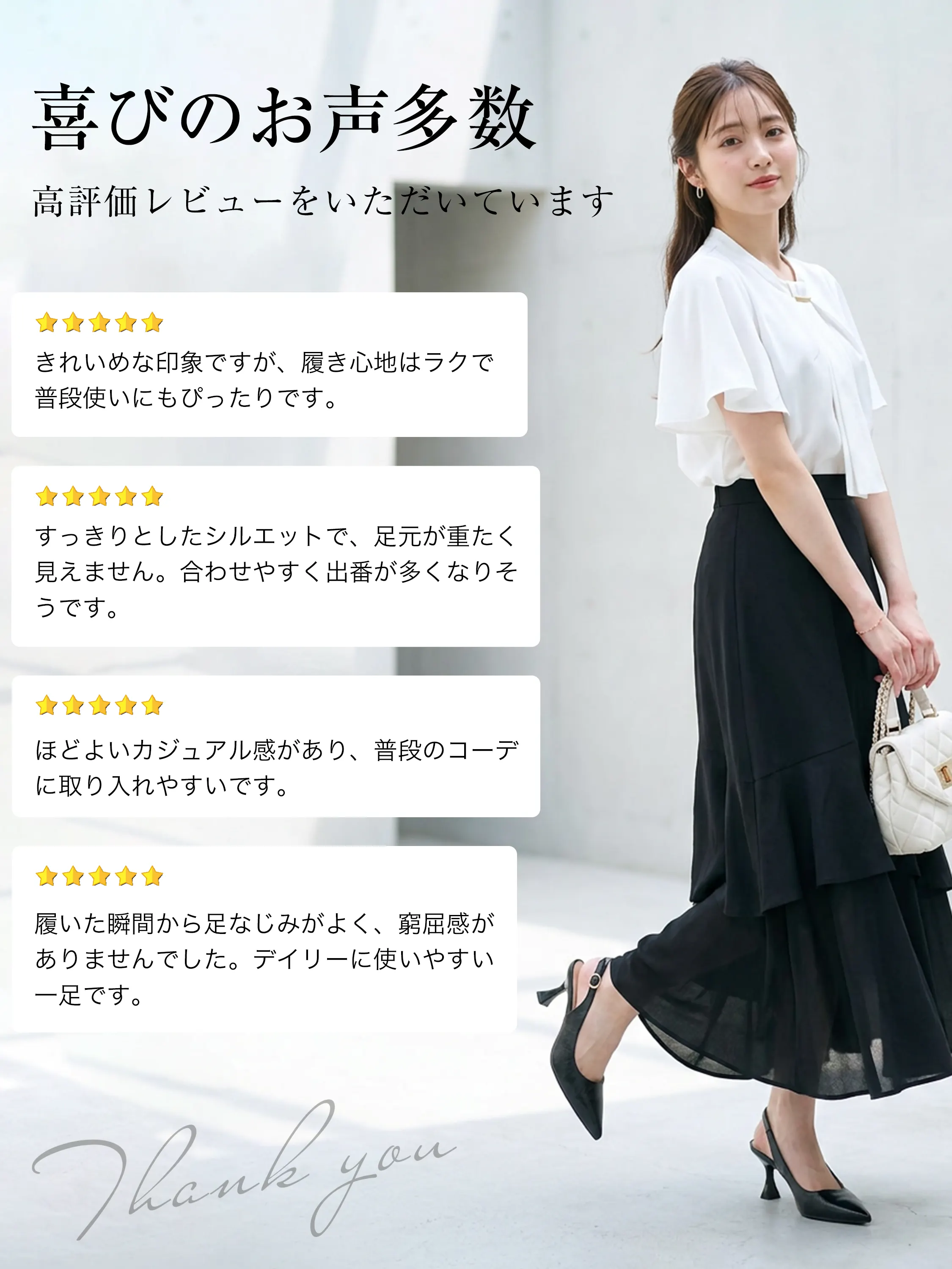 高評価レビュー多数の レディース スリングバックパンプス ブラック きれいめで履きやすい 通勤 普段使いしやすい ポインテッドトゥパンプス