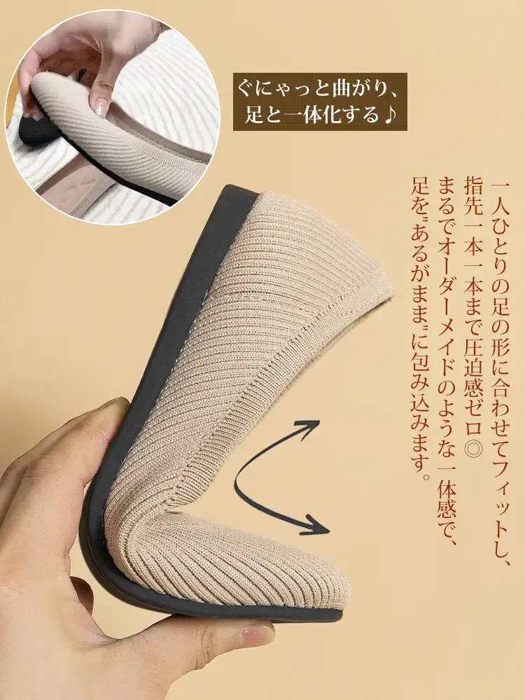 ラウンドトゥ ニットパンプス