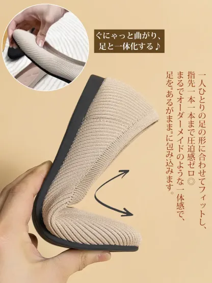 ラウンドトゥ ニットパンプス