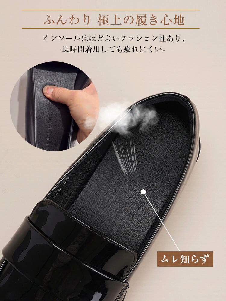 蒸れにくく快適なインソール。ほどよいクッション性が足裏の衝撃を吸収し、長時間着用しても疲れにくい静音仕様のローファー