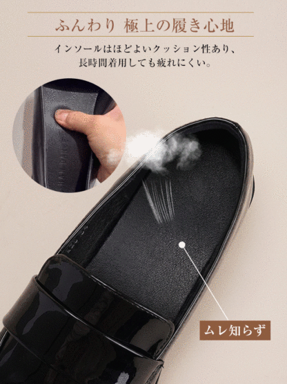 【靴擦れしない・魔法の柔らかさ】KENPOGEN ローファー 3.5cm 痛くない 黒 走れる 通勤 就活 撥水