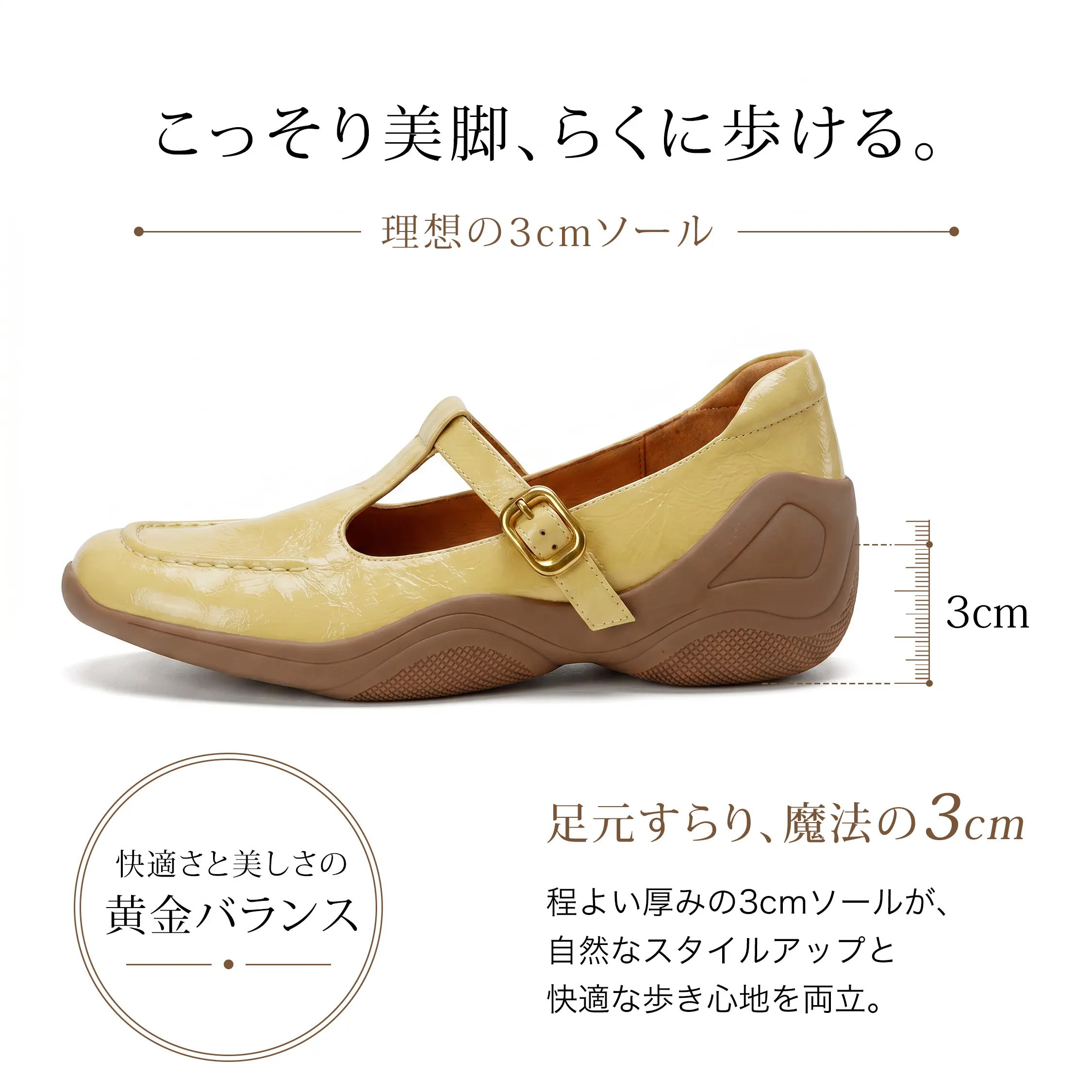 Tストラップ 3cm美脚本革メリージェーン