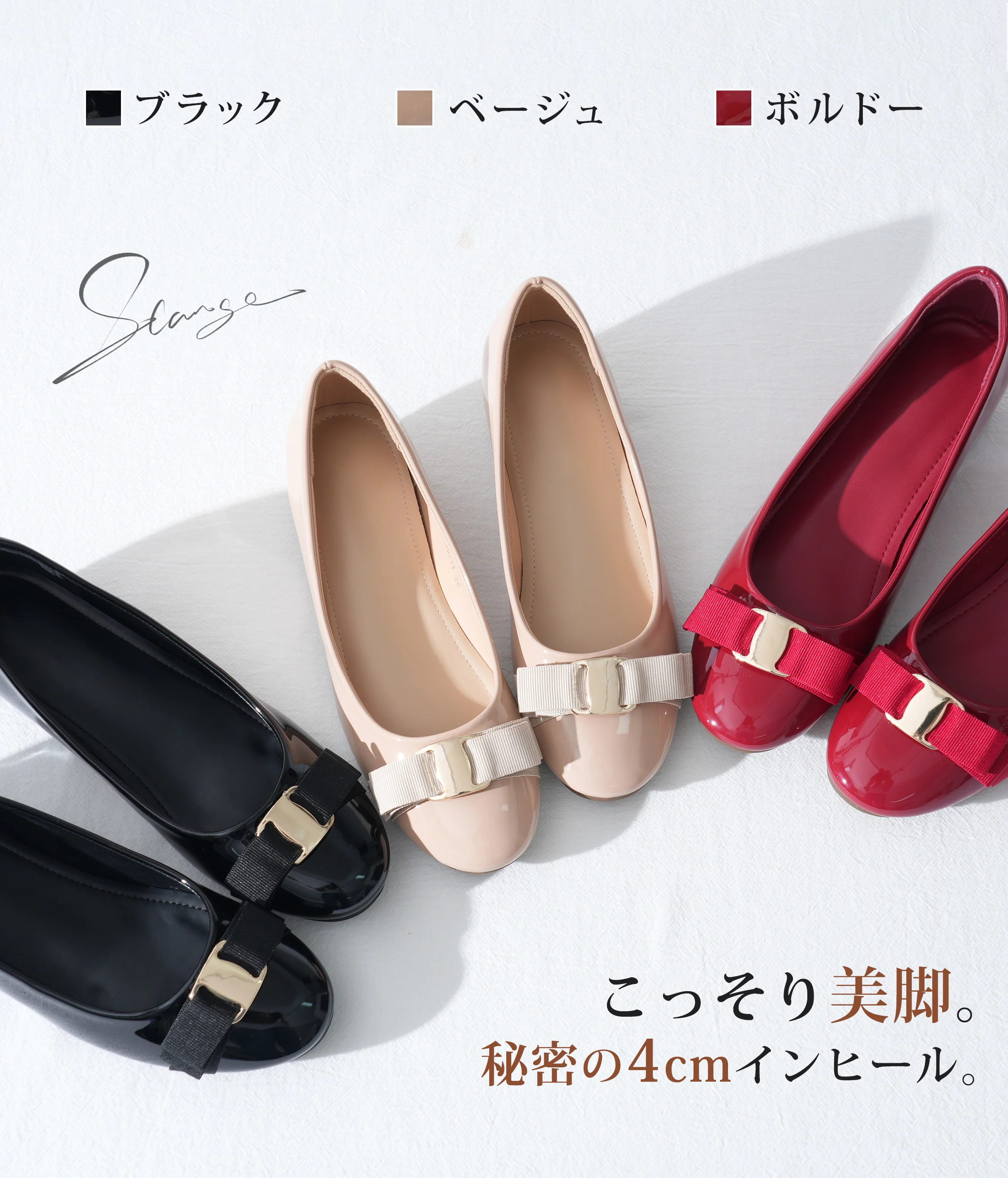 秋服 秋冬コーデ 秋新作 かかと周りまで整った 歩きやすい秋冬シューズ KENPOGEN