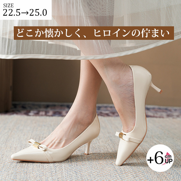 リボンモチーフ 美脚パンプス