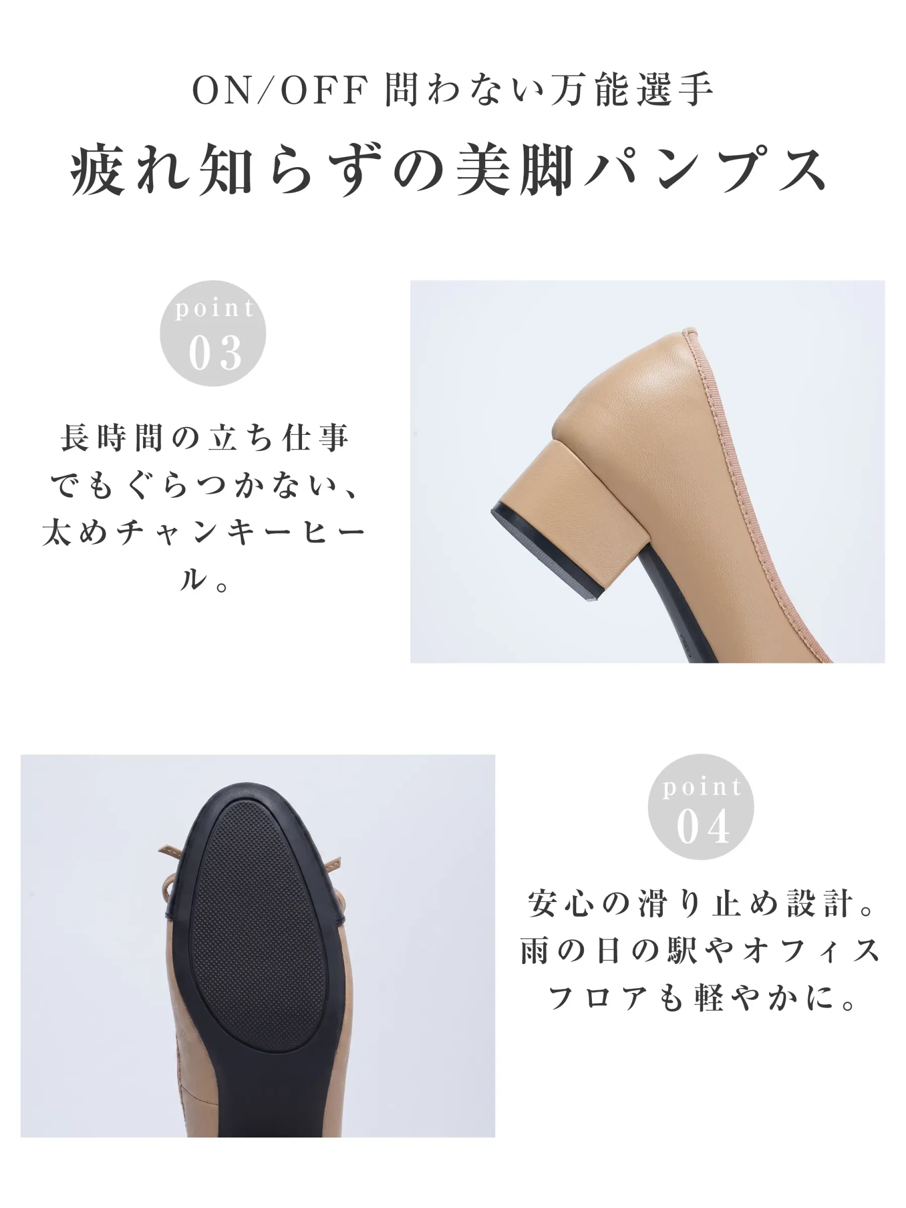 インヒール内蔵 異素材MIXリボンパンプス