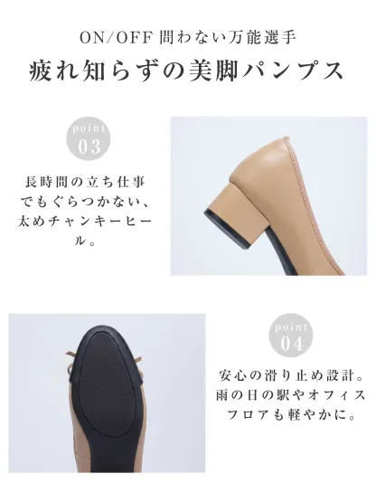インヒール内蔵 異素材MIXリボンパンプス