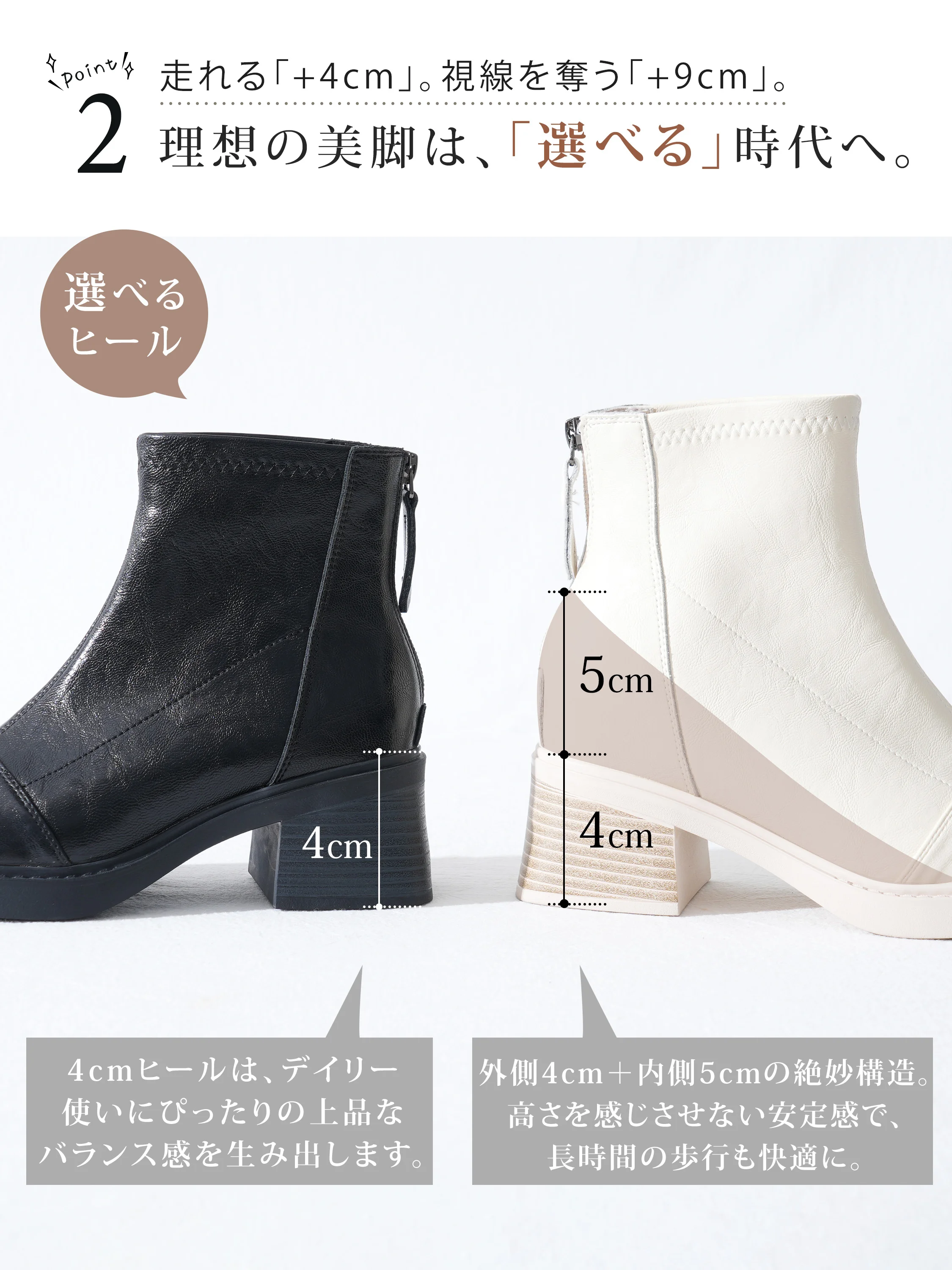 足入れ感が伝わるショートブーツで、寒い日の外出にも履きやすいデザイン。