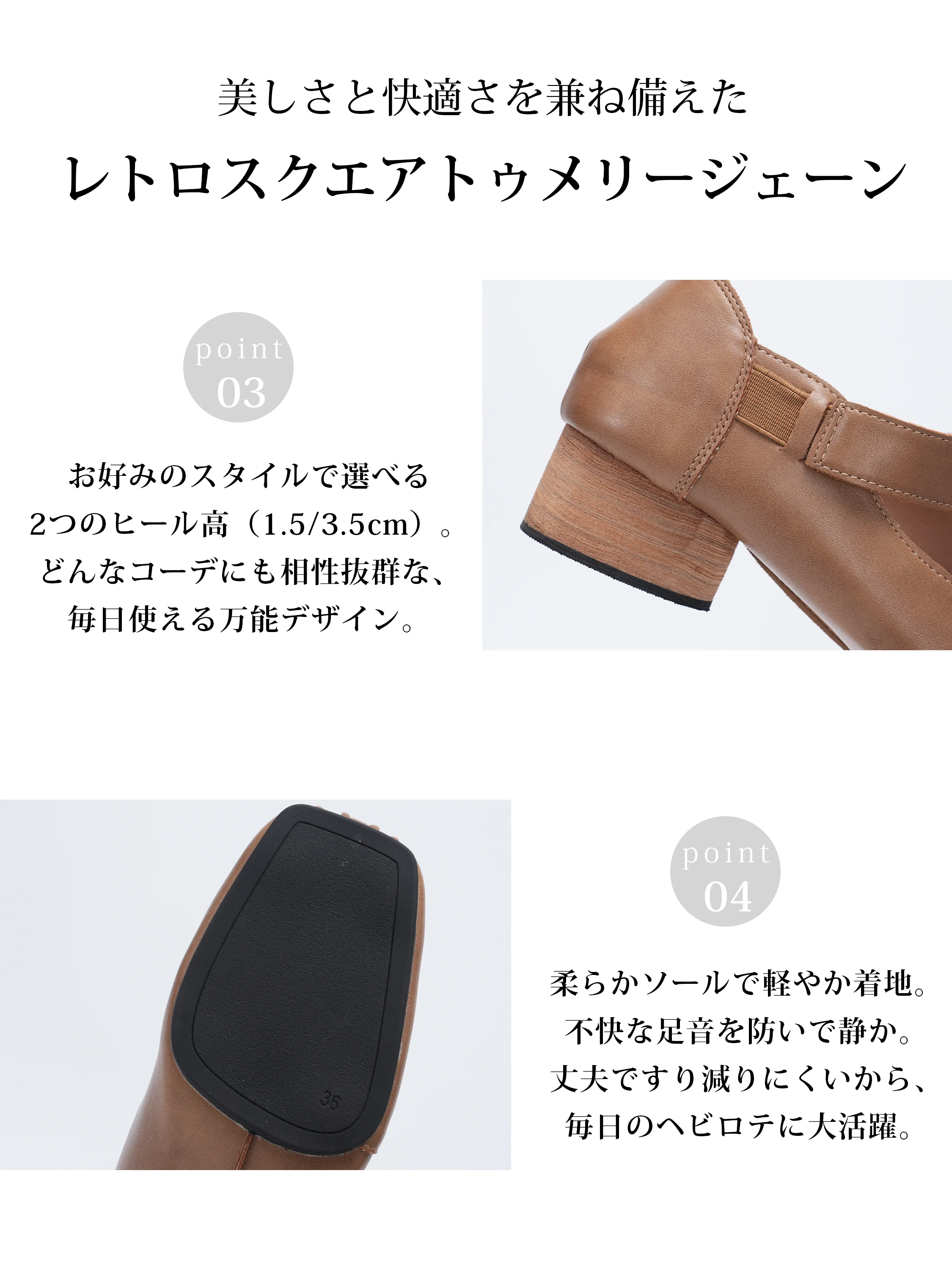 スクエアトゥ・アシメストラップパンプス