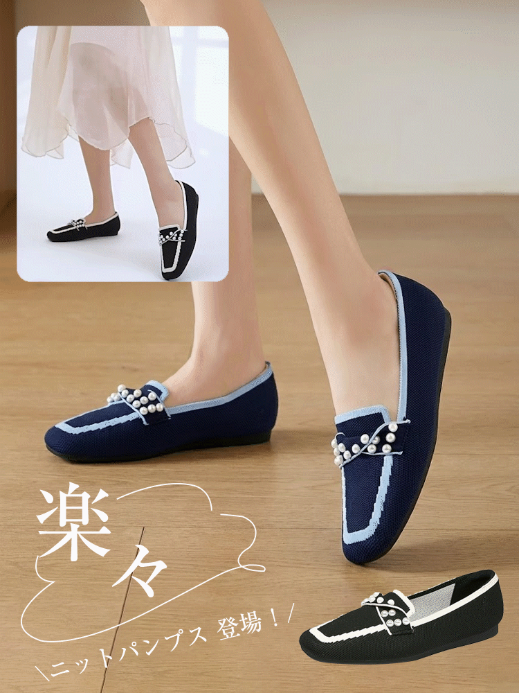 KENPOGEN ニットローファー スクエアトゥ パール飾り フラットシューズ 歩きやすい 滑りにくい 全6色展開 カジュアル オフィス