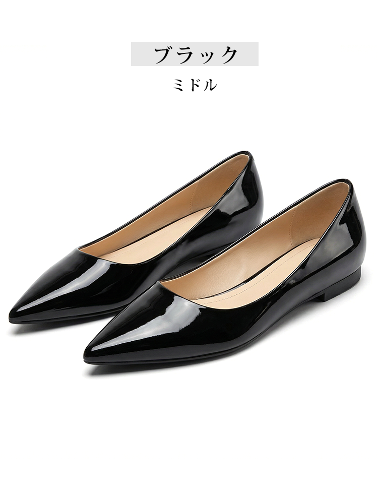 黒 パンプス 痛くない エナメル ミドル 標準 入学式 卒業式 仕事 立ち仕事 疲れない クッション 柔らかい 定番 走れるパンプス