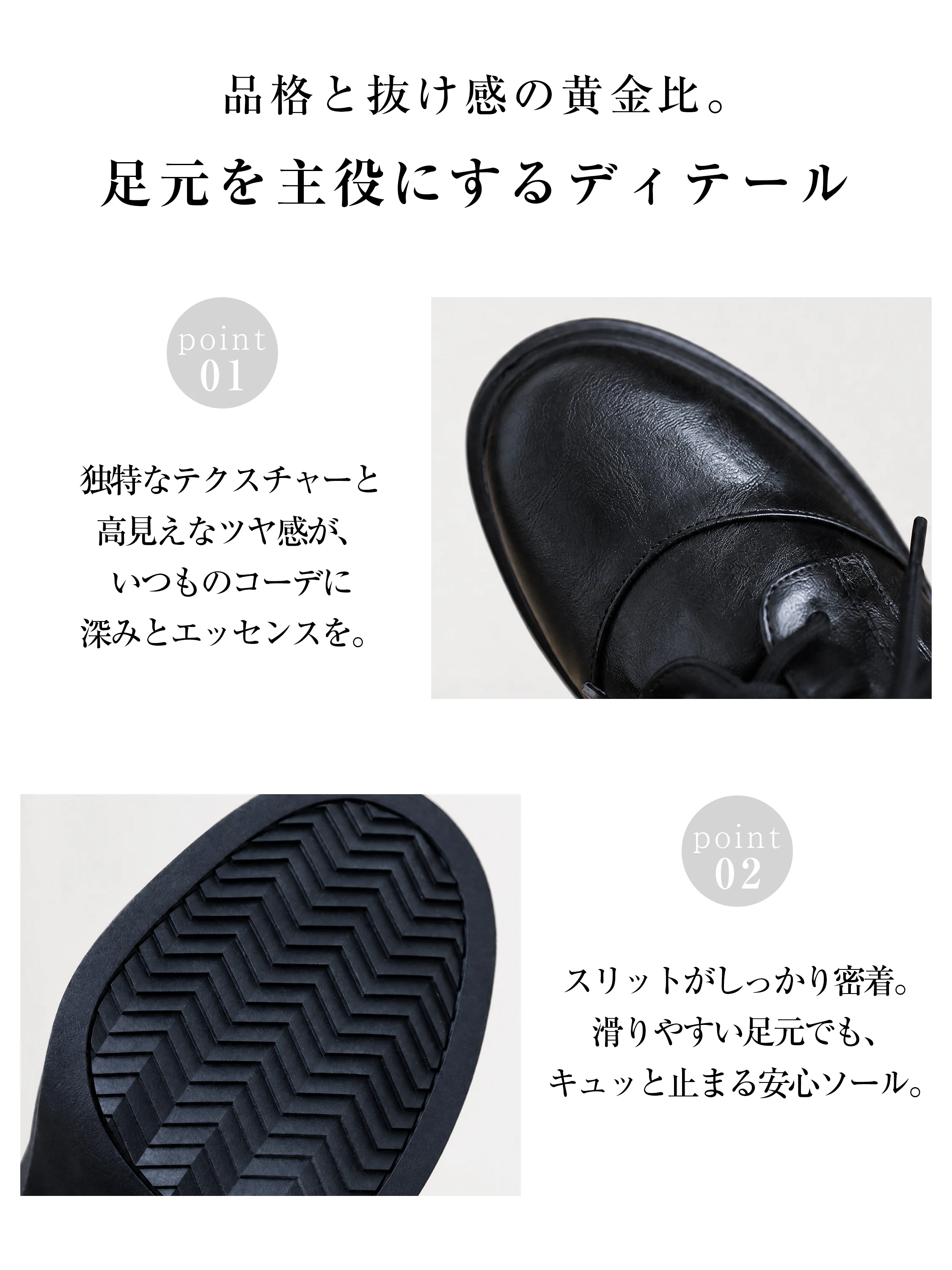 裏起毛が選べる 6cm美脚レースアップ
