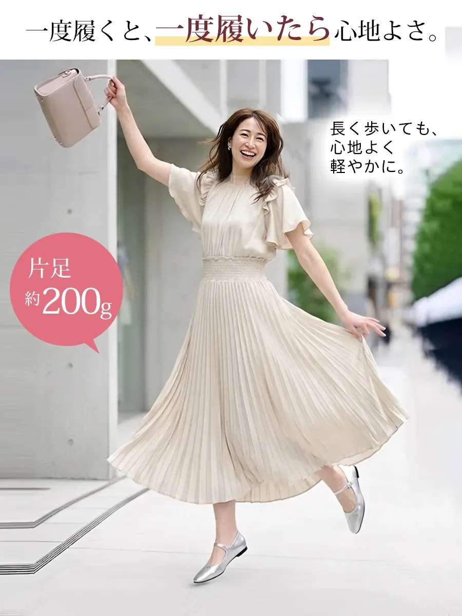 片足約200gの超軽量マリージェーンパンプス。長く歩いても軽やかで心地よい履き心地を、ジャンプする女性の姿で表現。ストラップ付きで脱げないフィット感。