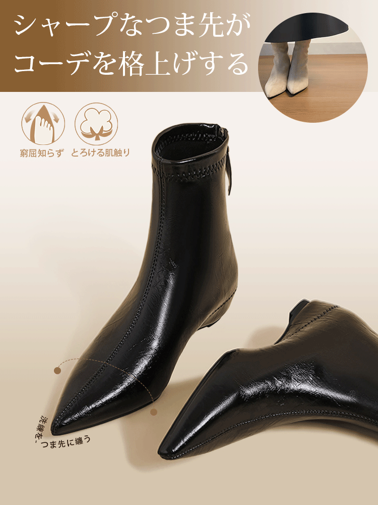 インヒールウェッジマロン色メイラードポインテッドトゥミディアムブーツ