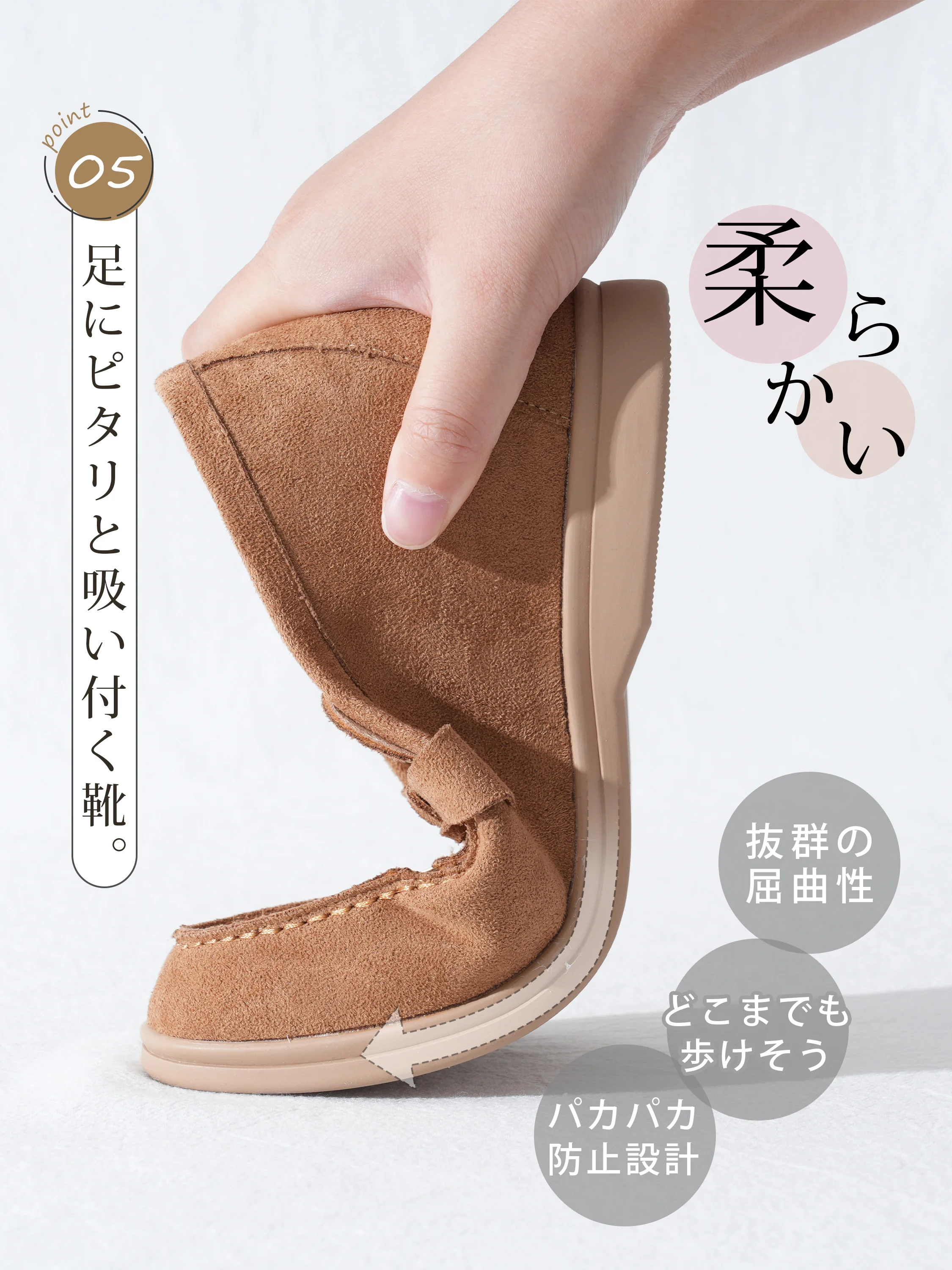 タッセル付き 6cm美脚スエードローファー