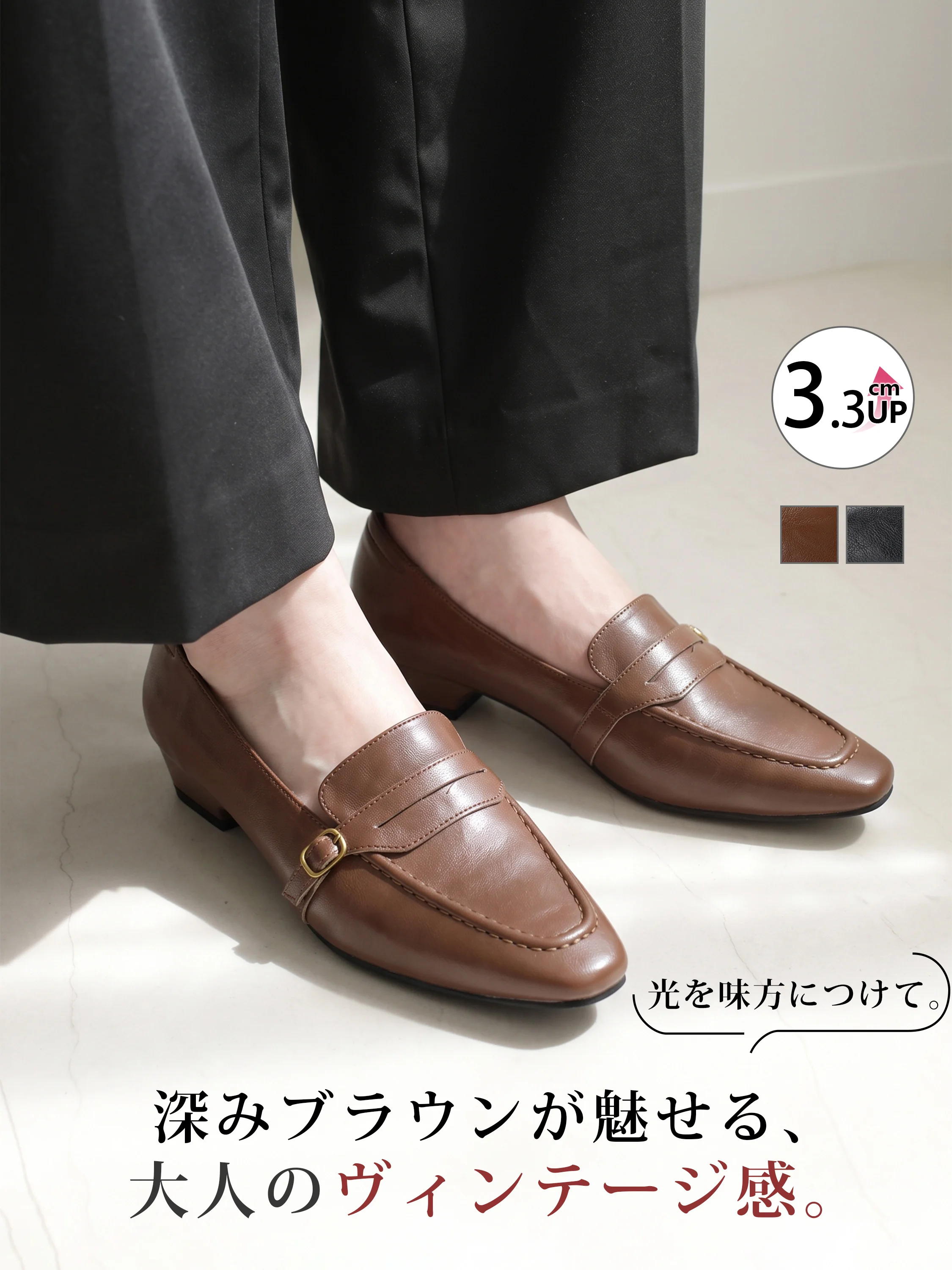 スクエアトゥ 3.3cm美脚コインローファー