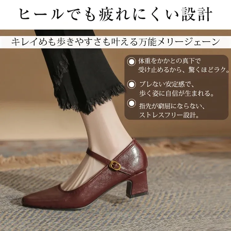 KENPOGEN メリージェーン靴 チャンキーヒール 5cm・7cmUP 美脚 歩きやすい 脱げない 通勤 卒業式 卒園式